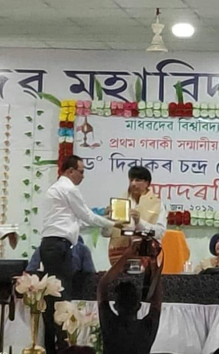 Madhabdev University Guwahati Events photo 9