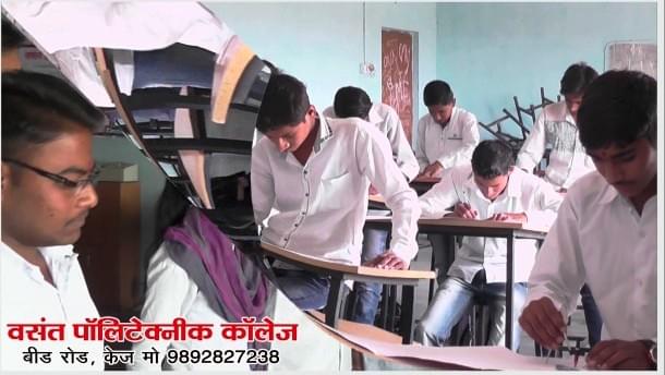 Vasant Polytechnic College Beed photo_app photo 1