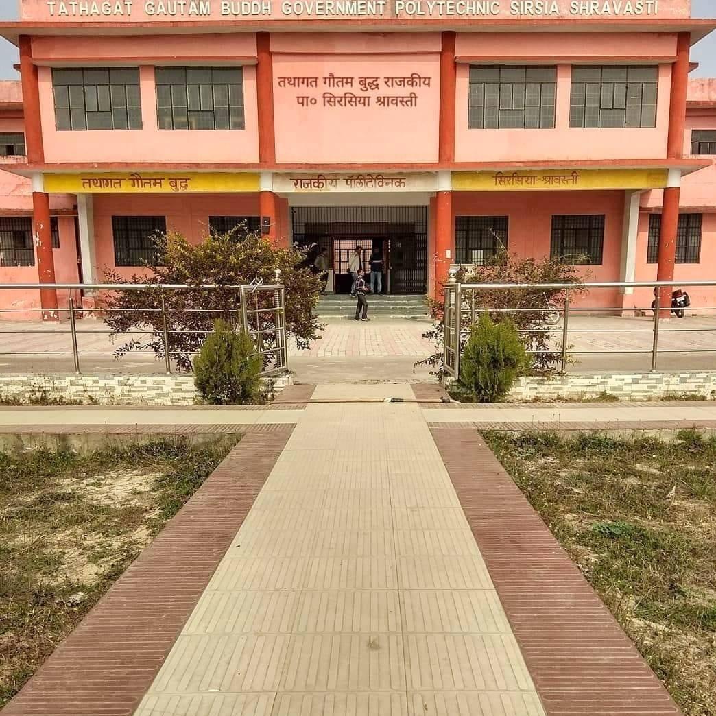 Tathagat Gsautam Buddh Government Polytechnic Sisiya Shravasti College Ambience photo 11