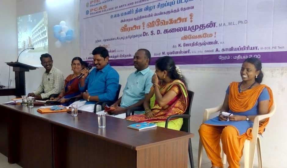 Pollachi College of Arts and Science Coimbatore Extra Curriculars photo 10