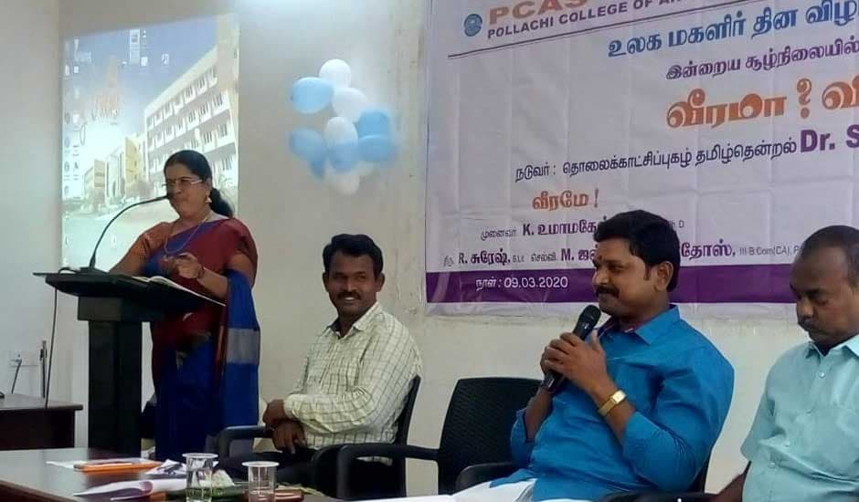 Pollachi College of Arts and Science Coimbatore Extra Curriculars photo 11