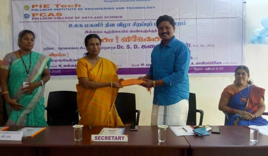 Pollachi College of Arts and Science Coimbatore Extra Curriculars photo 13