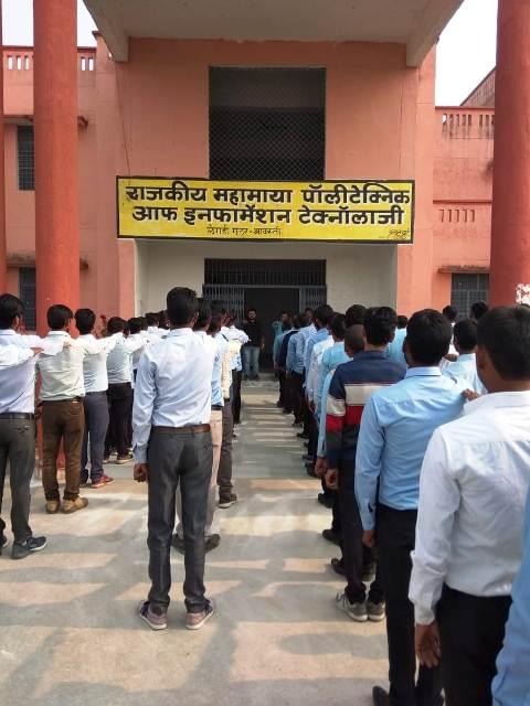 Mahamaya Polytechnic of Information Technology Shravasti Campus photo 10