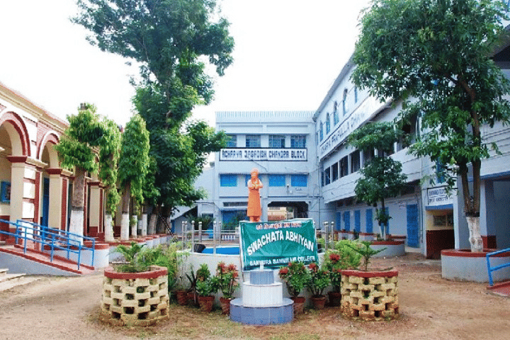 Bankura Sammilani College Campus photo 1