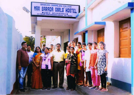 Bankura Sammilani College Campus photo 11