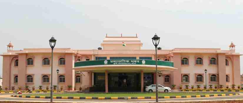 Agriculture University, Kota Campus photo 1