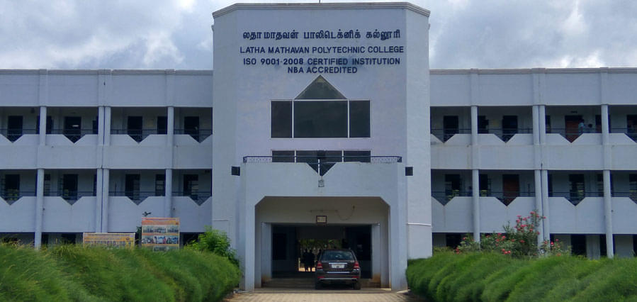 Latha Mathavan Polytechnic College Madurai photo_app photo 2