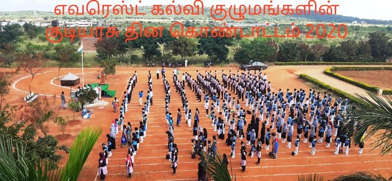 Everest Polytechnic College Tirunelveli photo_app photo 2