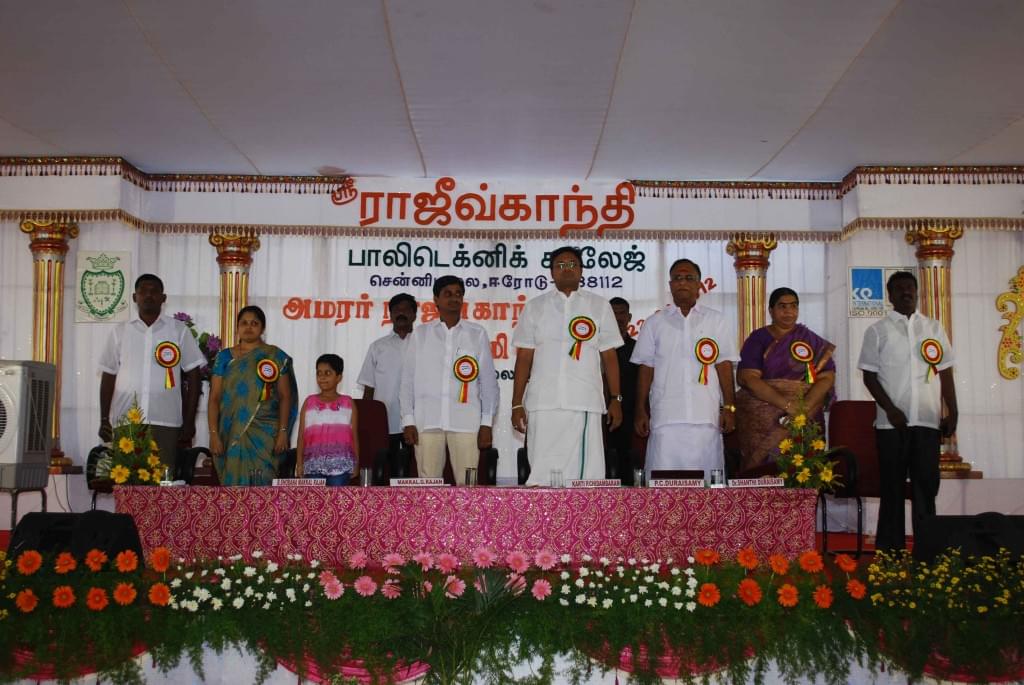 Sri Rajiv Gandhi Polytechnic college Erode photo_app photo 1