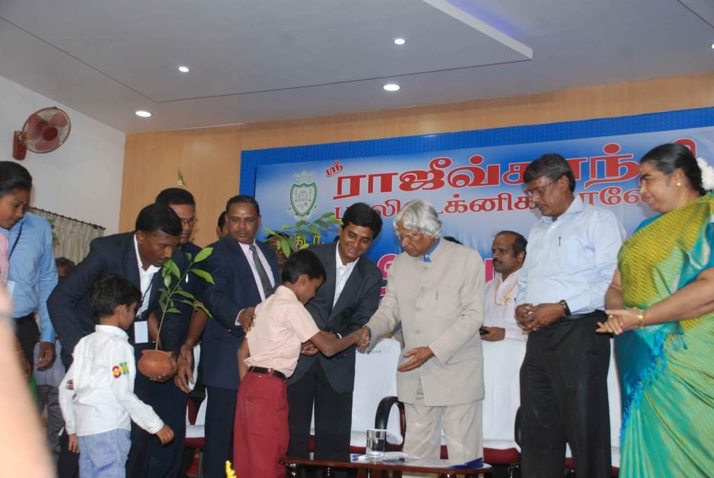 Sri Rajiv Gandhi Polytechnic college Erode photo_app photo 2