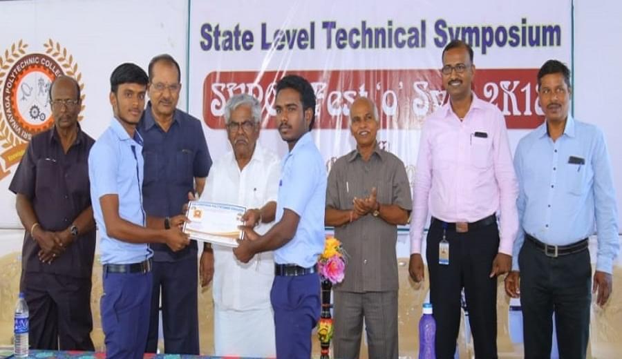 Sri Vinayaga Polytechnic College Krishnagiri photo_app photo 1