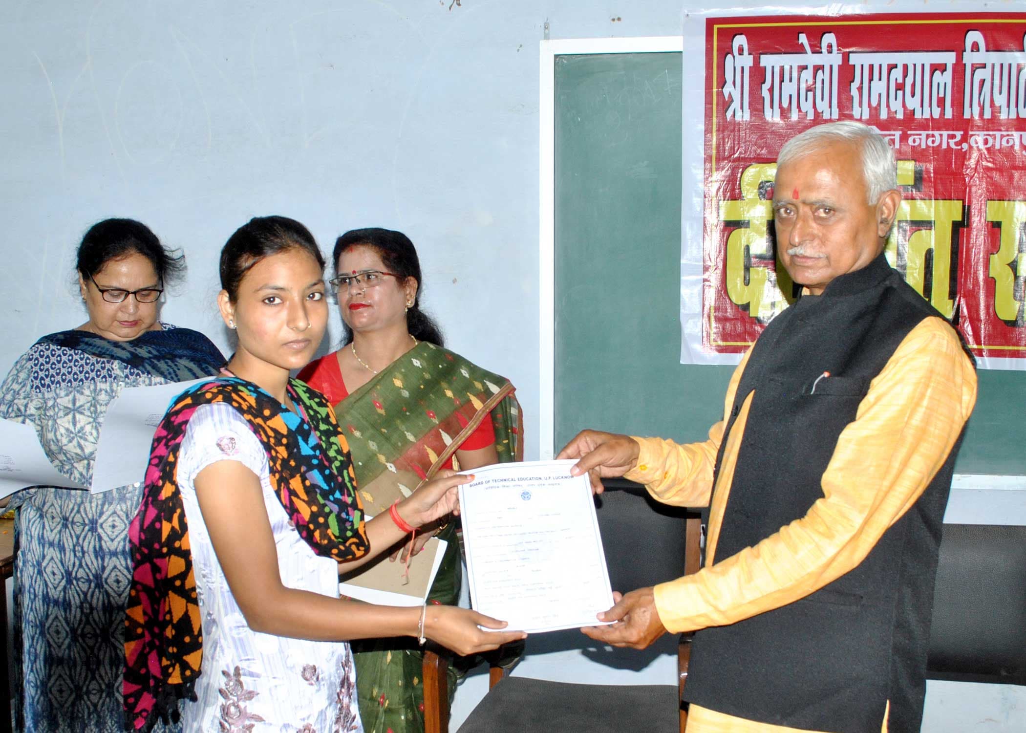 Shri Ramdevi Ramdayal Tripathi Mahila Polytechnic Kanpur Gallery photo 8