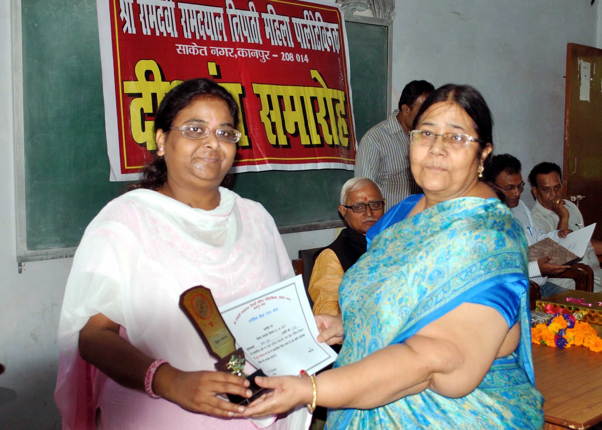 Shri Ramdevi Ramdayal Tripathi Mahila Polytechnic Kanpur Gallery photo 12