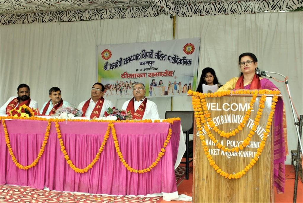 Shri Ramdevi Ramdayal Tripathi Mahila Polytechnic Kanpur Gallery photo 17