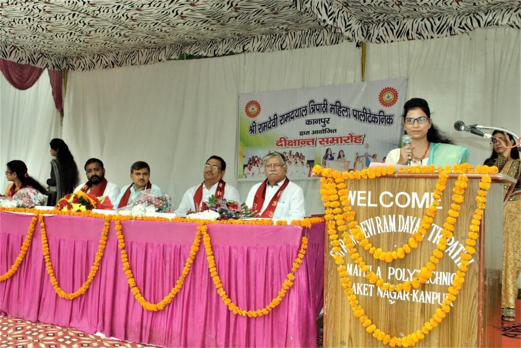 Shri Ramdevi Ramdayal Tripathi Mahila Polytechnic Kanpur Gallery photo 18