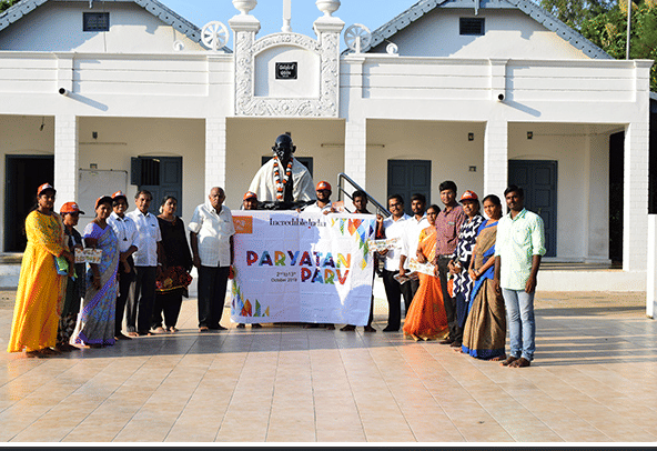 Indian Institute of Tourism and Travel Management Nellore Campus Life photo 14