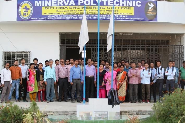 Minerva Polytechnic College Murshidabad photo_app photo 2