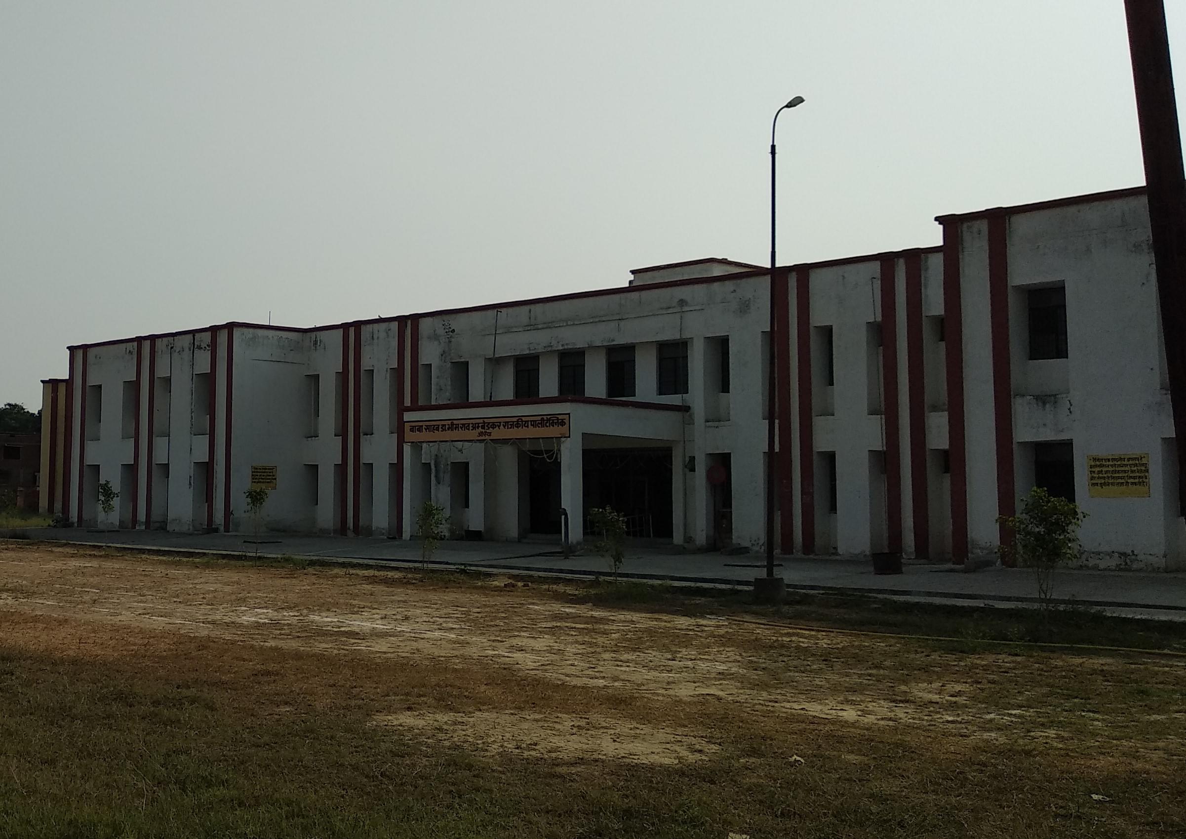 Baba Saheb Dr. Bhimrao Ambedkar Government Polytechnic Auraiya College Infrastructure photo 1