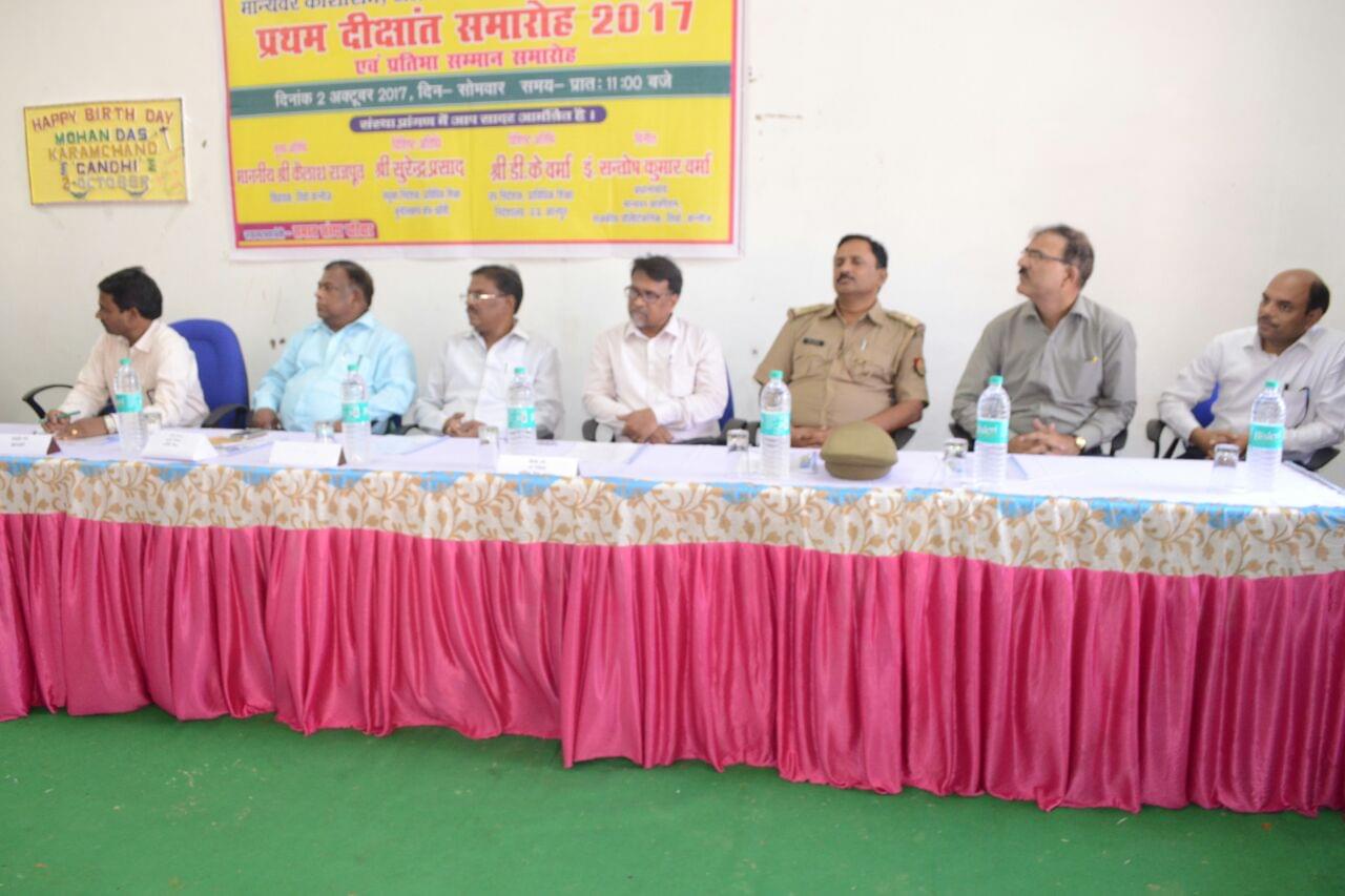 Manyawar Kanshiram Government Polytechnic Kannauj College Celebration photo 1