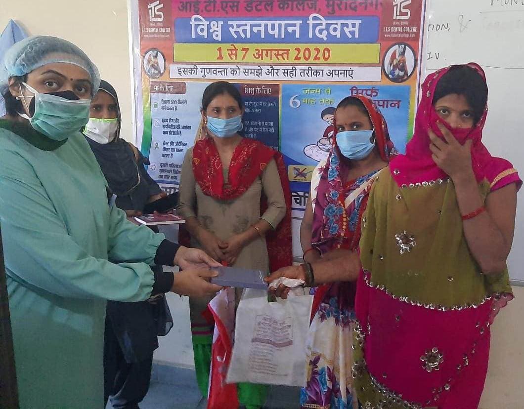 I.T.S Dental College Ghaziabad Infrastructure photo 12