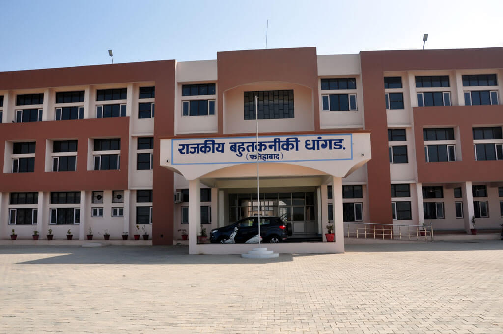 Government Polytechnic Dhangar Fatehabad photo_app photo 1