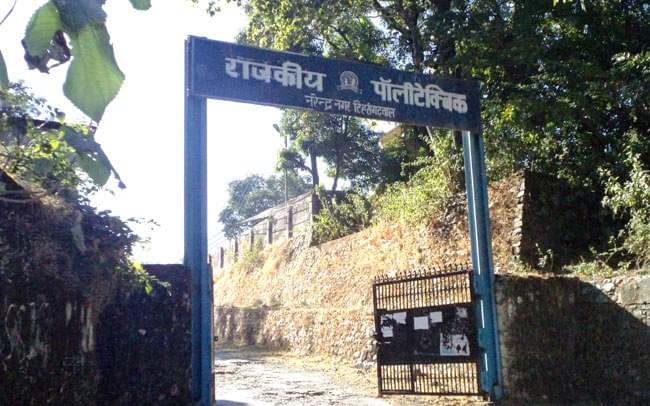 Government Polytechnic Narendra Nagar Tehri photo_app photo 2