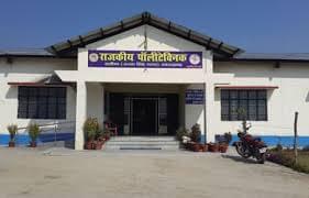 Government Polytechnic Khatima photo_app photo 1