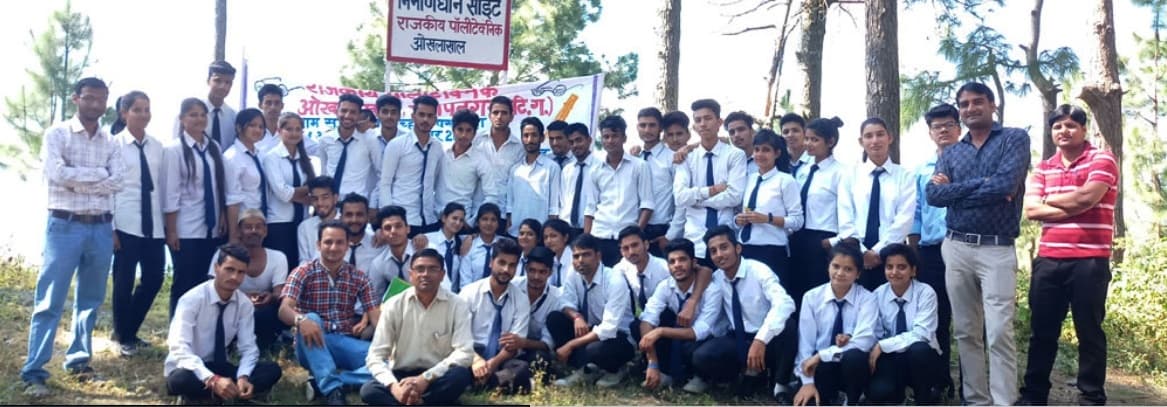 Government Polytechnic Okhalakhal Pratapnagar photo_app photo 1