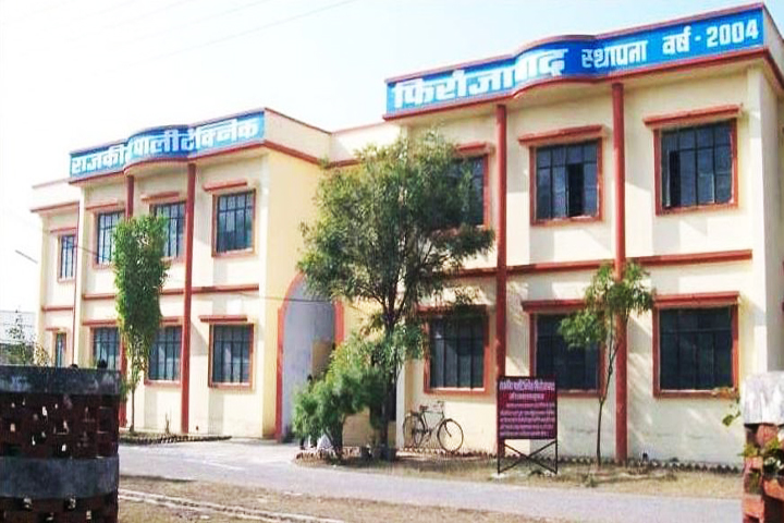 Government Polytechnic Firozabad College Overview photo 2