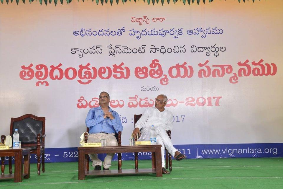 Vignan's Lara Institute of Technology & Science Guntur Events photo 27