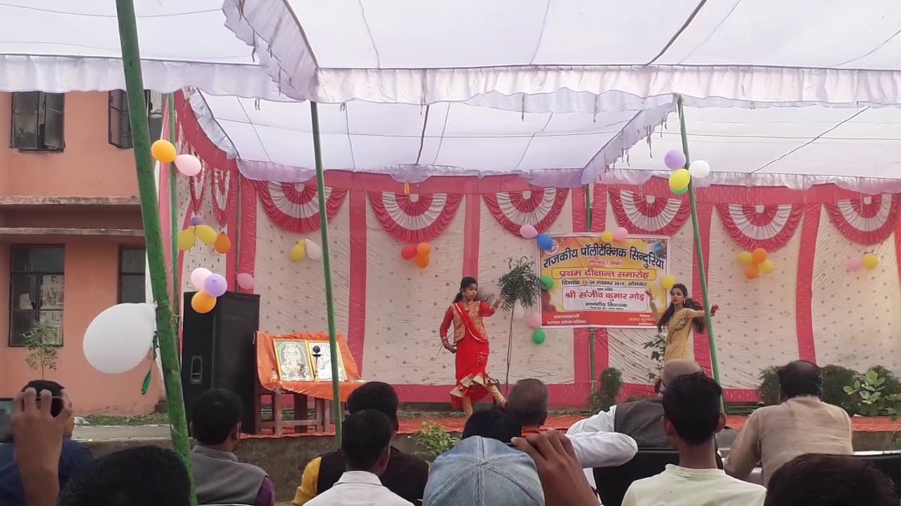 Government Polytechnic Sonbhadra College Cultural Function photo 2