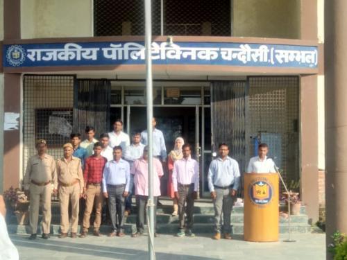 Government Polytechnic Chandausi Sambhal Gallery photo 5