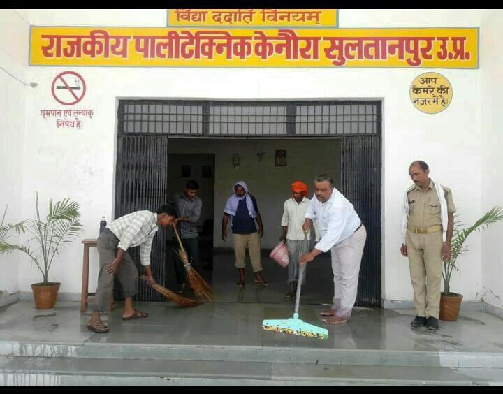 Government Polytechnic Kenaura Sultanpur Campus photo 5