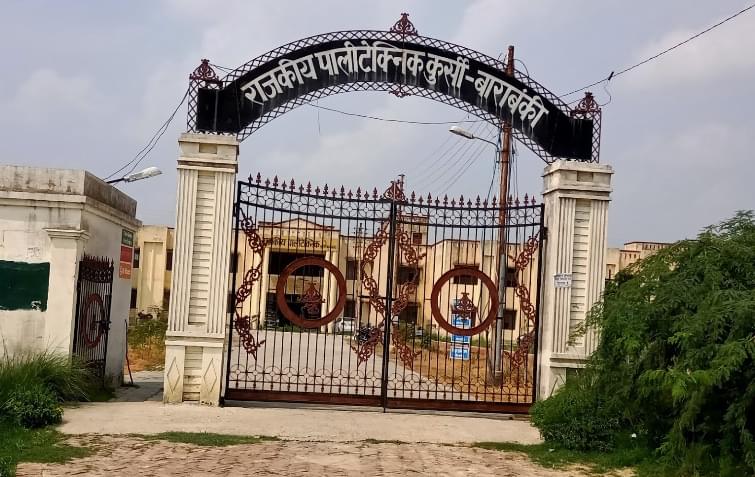 Government Polyechnic Kurshi Road Barabanki Campus photo 6