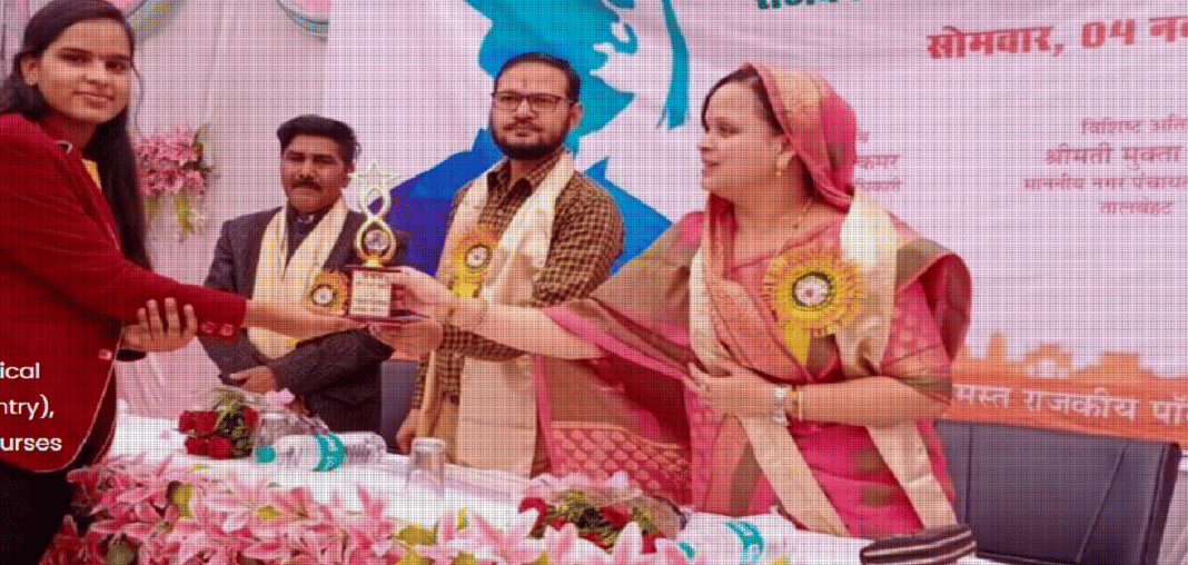 Government Polytechnic Lalitpur College Cultural Function photo 1