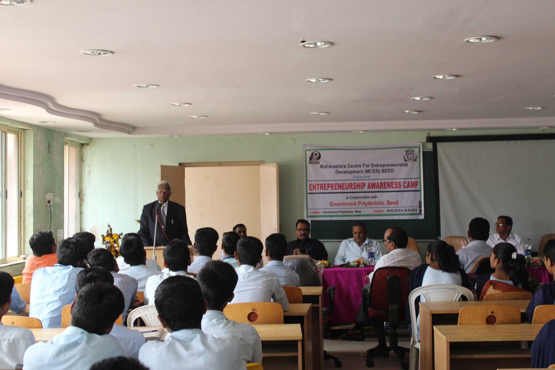 Government Polytechnic Beed photo_app photo 1