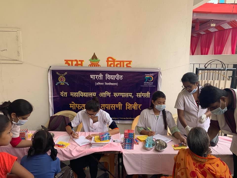 Bharati Vidyapeeth Dental College and Hospital Navi Mumbai Events photo 12