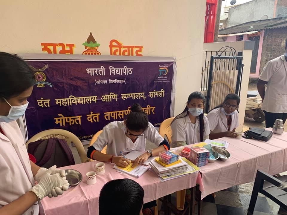Bharati Vidyapeeth Dental College and Hospital Navi Mumbai Events photo 13