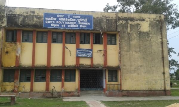 Government Polytechnic Farrukhabad College Ambience photo 10