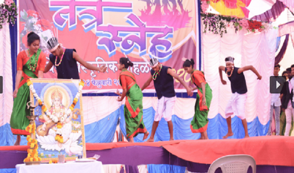 Government Polytechnic Gadchiroli photo_app photo 1