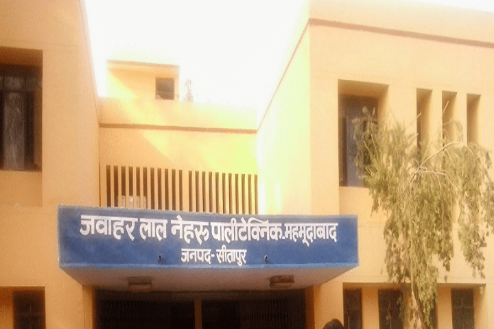 Government Polytechnic Sitapur College Internal View photo 10