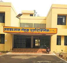 Government Polytechnic Sitapur College Internal View photo 6