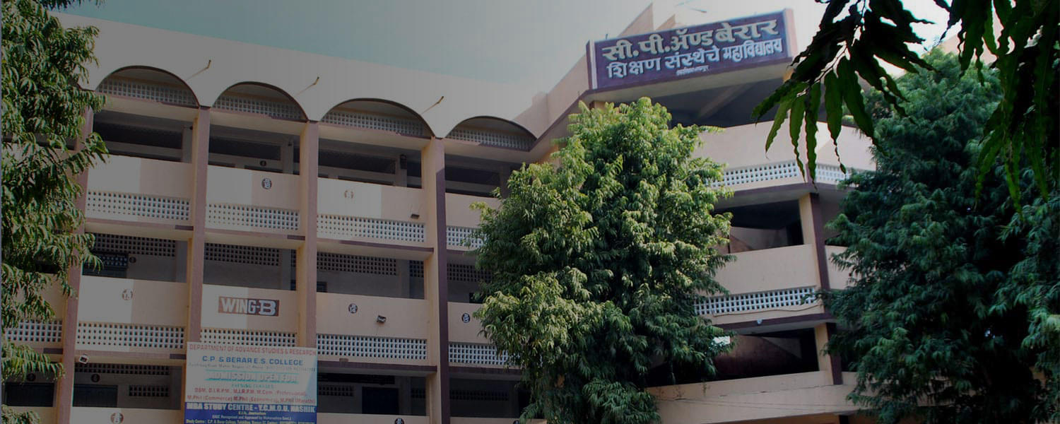 CP and Berar ES College Nagpur Campus photo 2