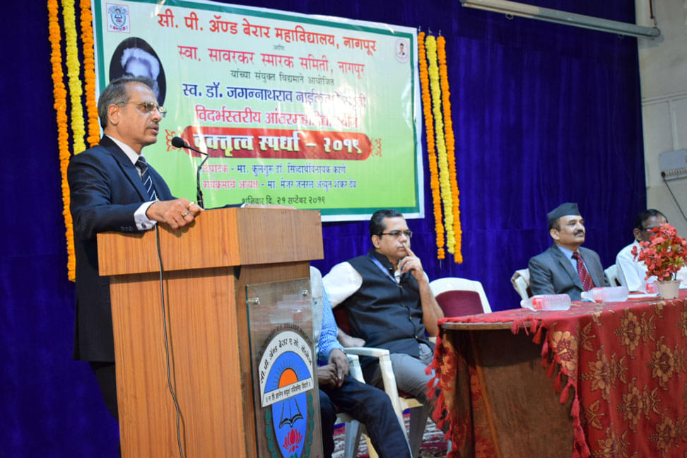 CP and Berar ES College Nagpur Extra Curriculars photo 5