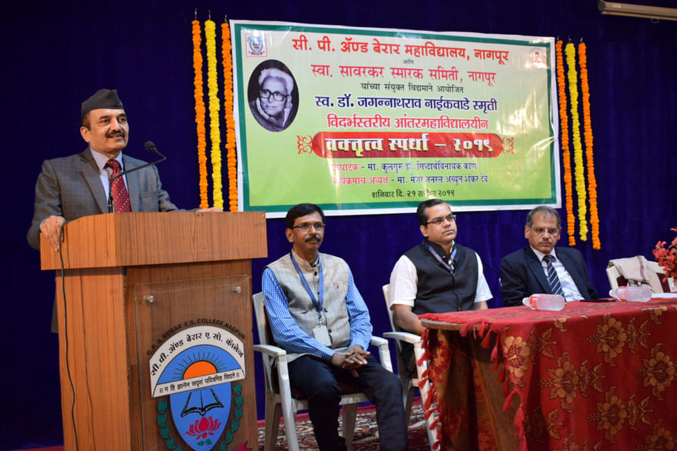 CP and Berar ES College Nagpur Extra Curriculars photo 6