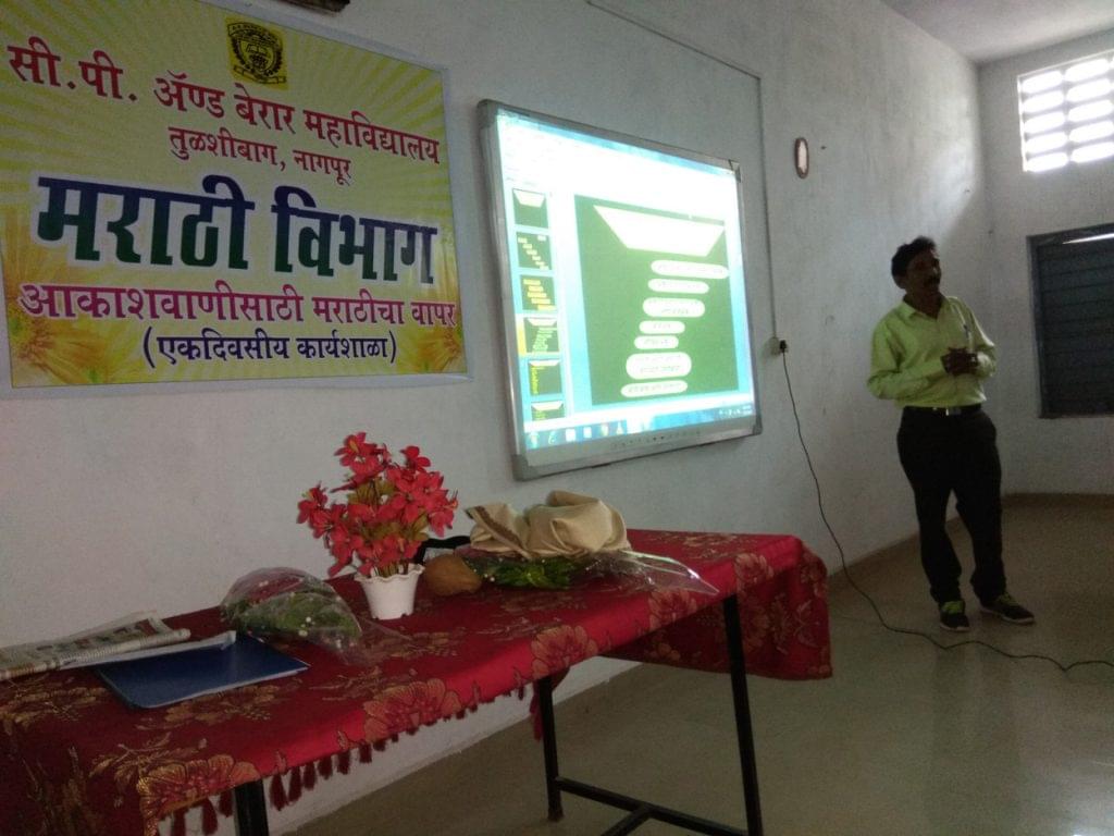 CP and Berar ES College Nagpur Extra Curriculars photo 2