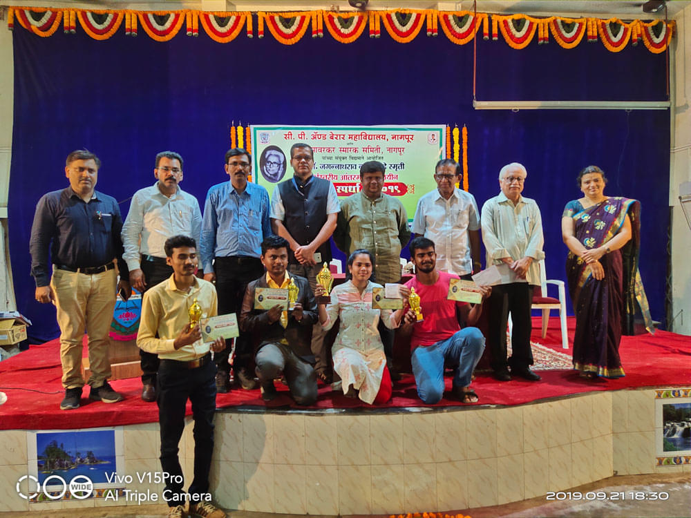 CP and Berar ES College Nagpur Extra Curriculars photo 14