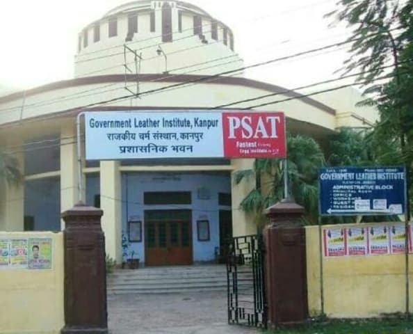 Government Leather Institute Kaushambi Campus photo 1
