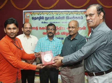 Government polytechnic college Arantangi photo_app photo 1