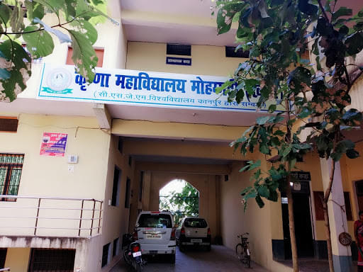 Government Polytechnic, Mohammadi Kheri Deoria College Ambience photo 10